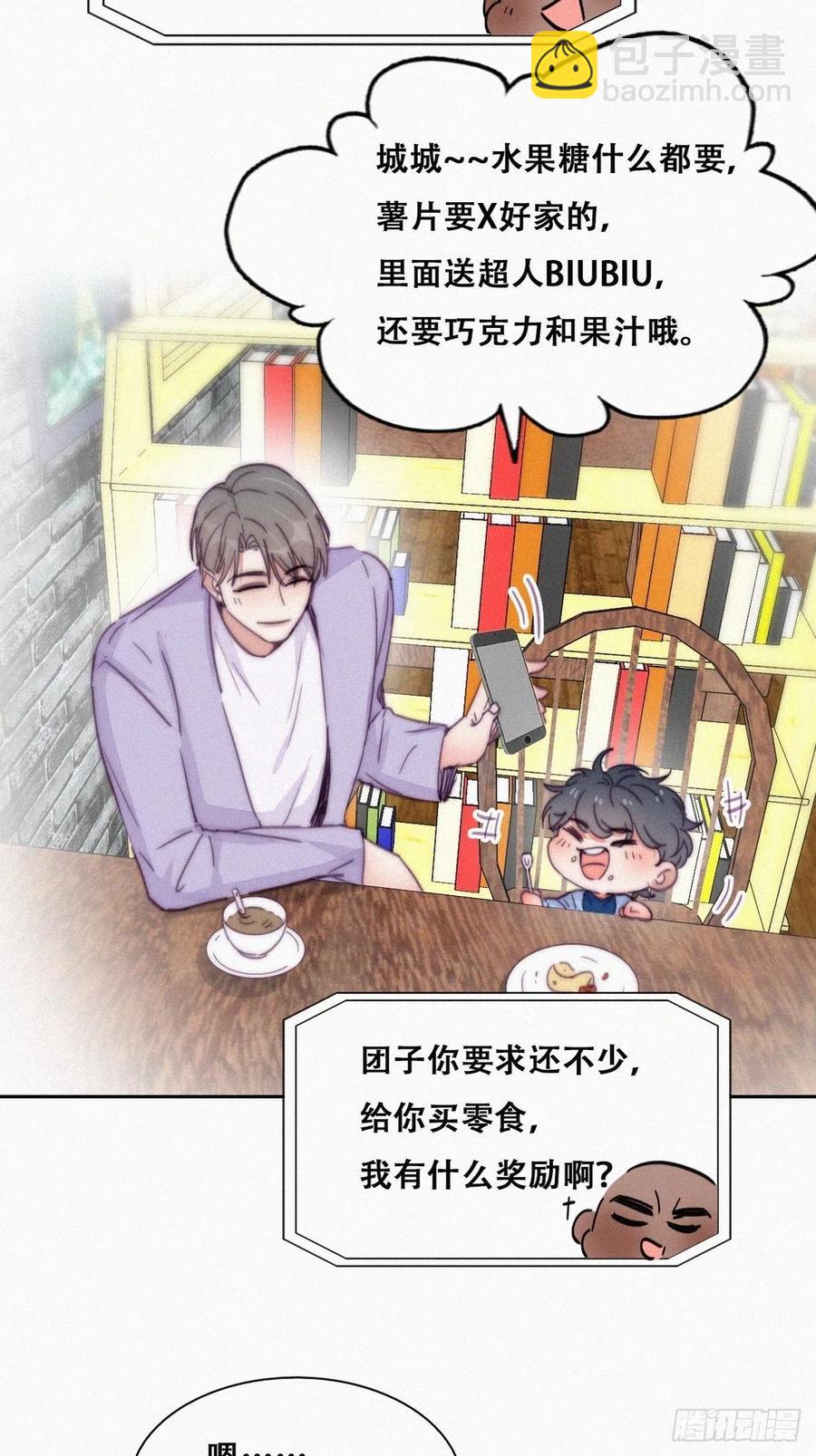 第181话 再遇董锋-第187话