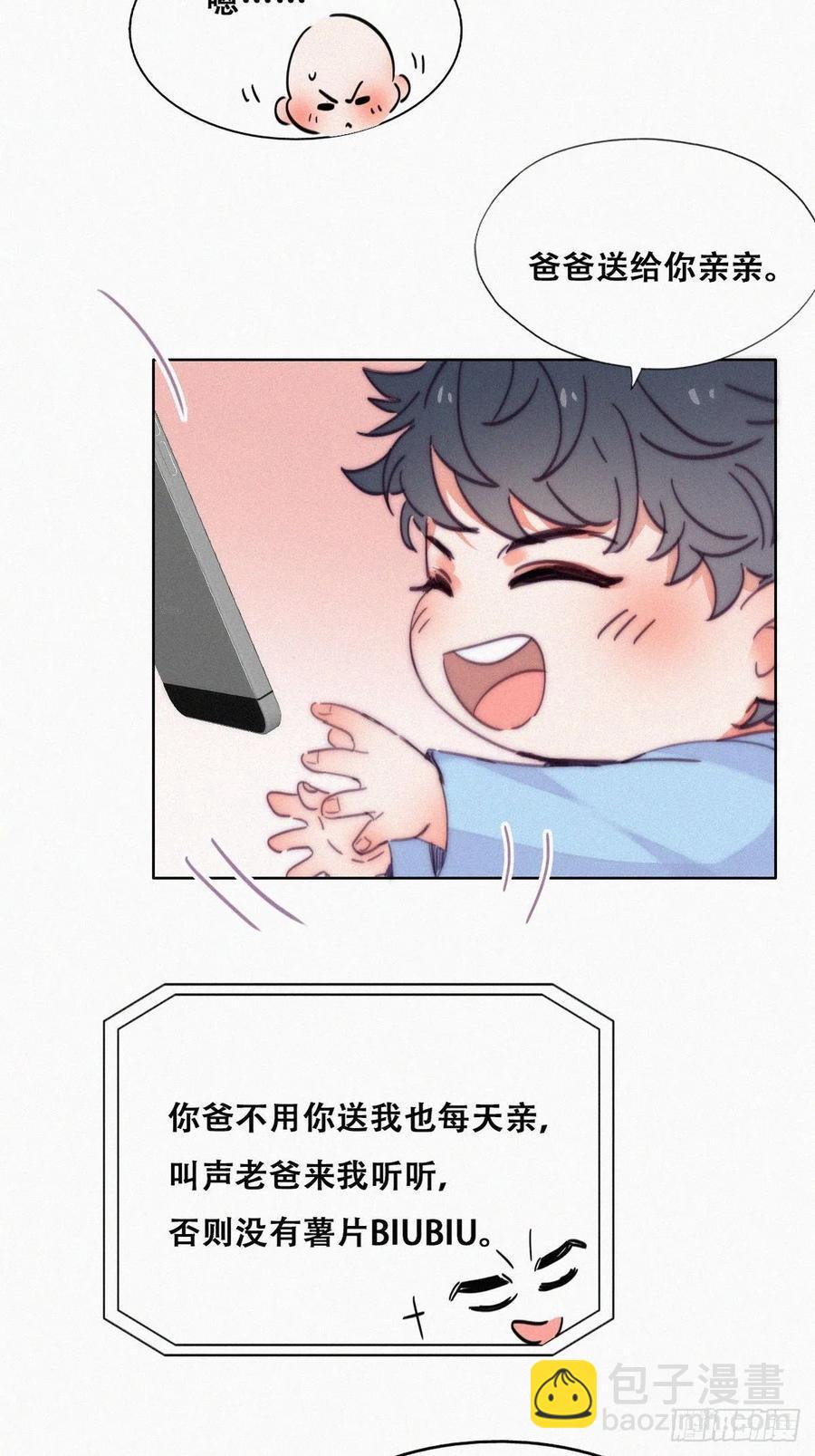 第181话 再遇董锋-第187话