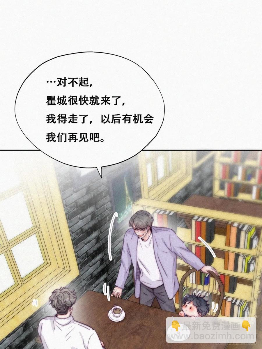 第181话 再遇董锋-第187话