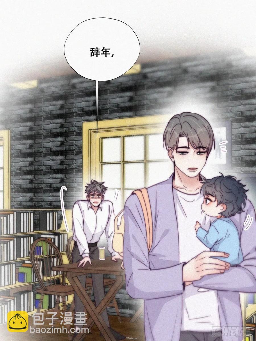 第181话 再遇董锋-第187话