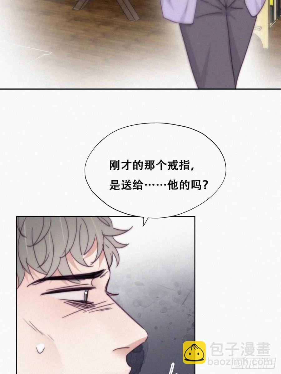 第181话 再遇董锋-第187话