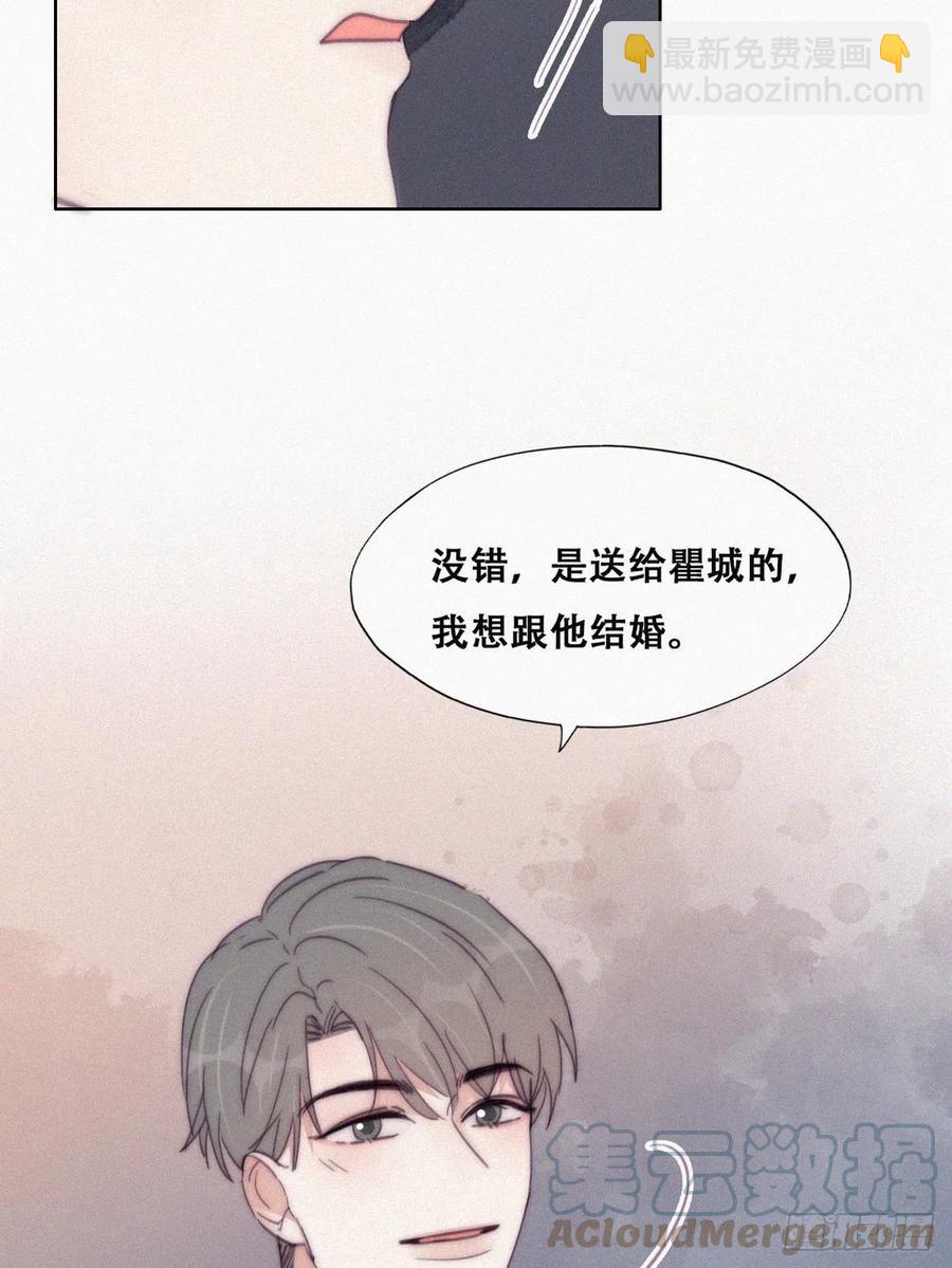 第181话 再遇董锋-第187话