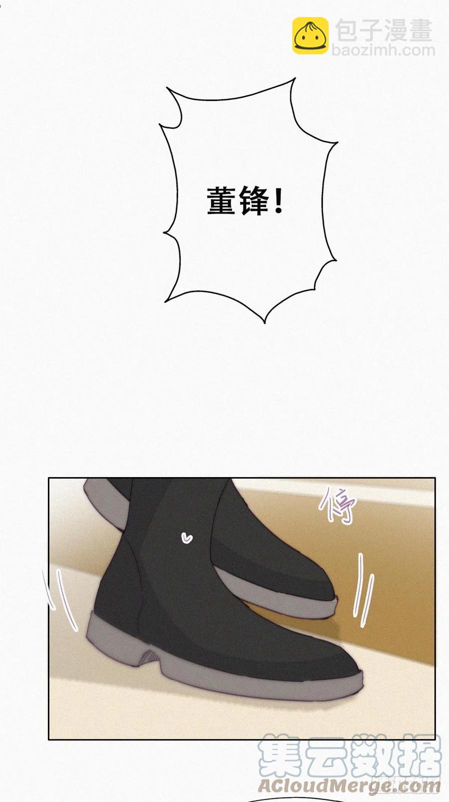 第181话 再遇董锋-第187话