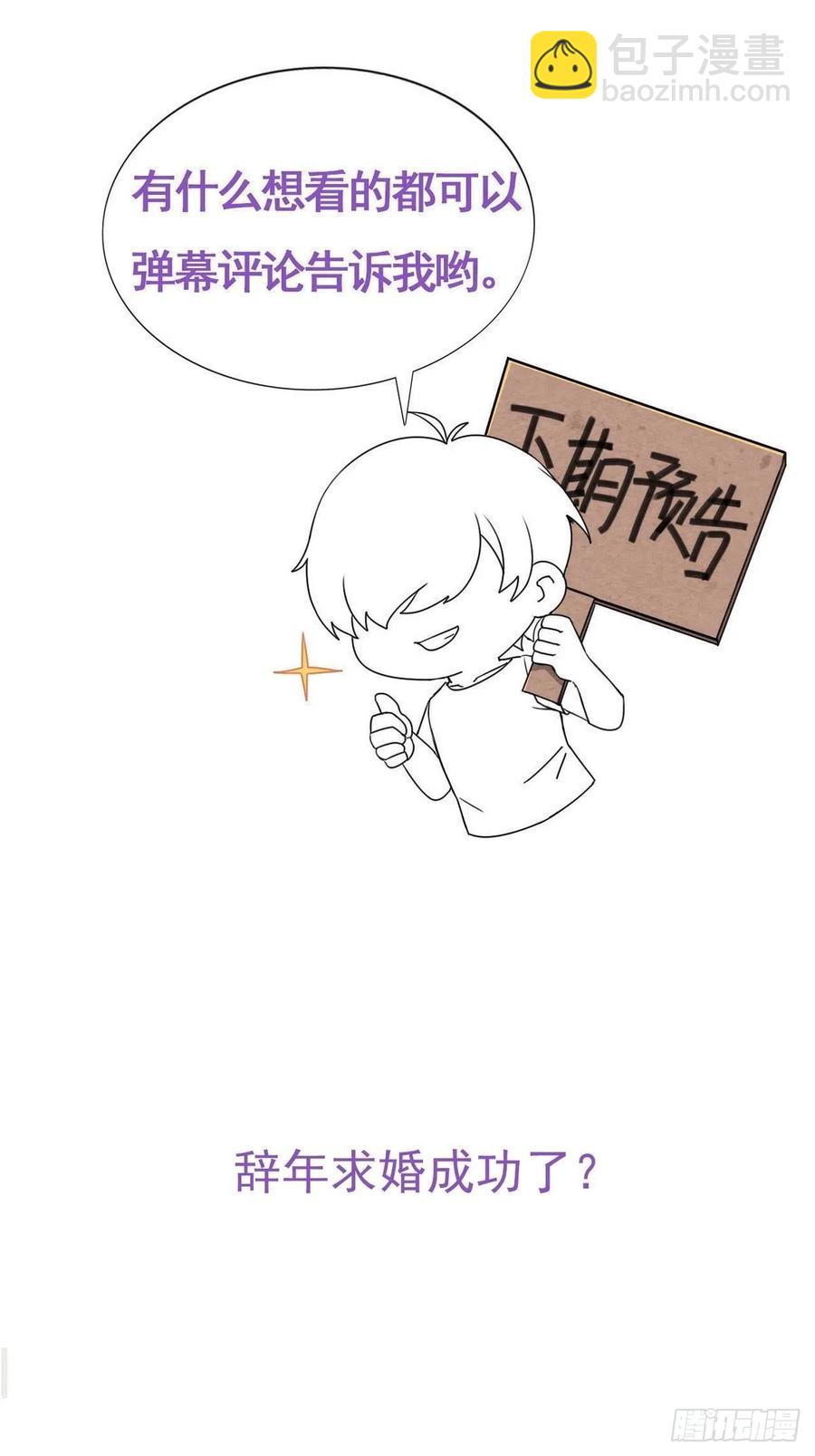 第181话 再遇董锋-第187话