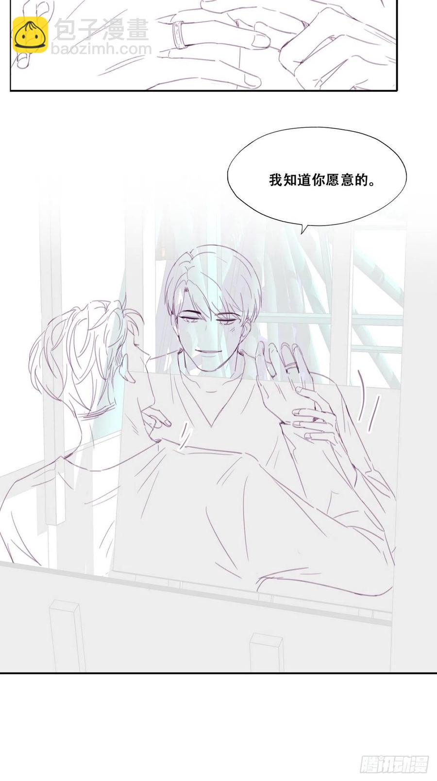 第181话 再遇董锋-第187话