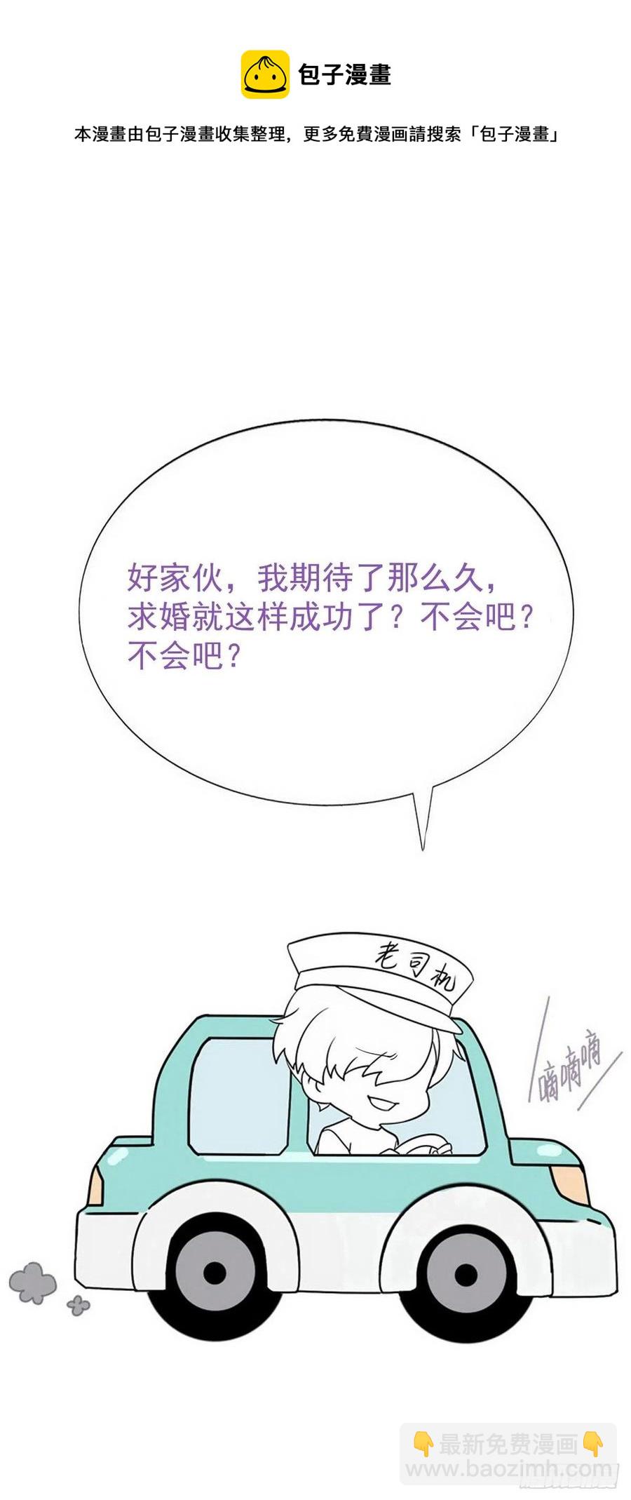 第181话 再遇董锋-第187话