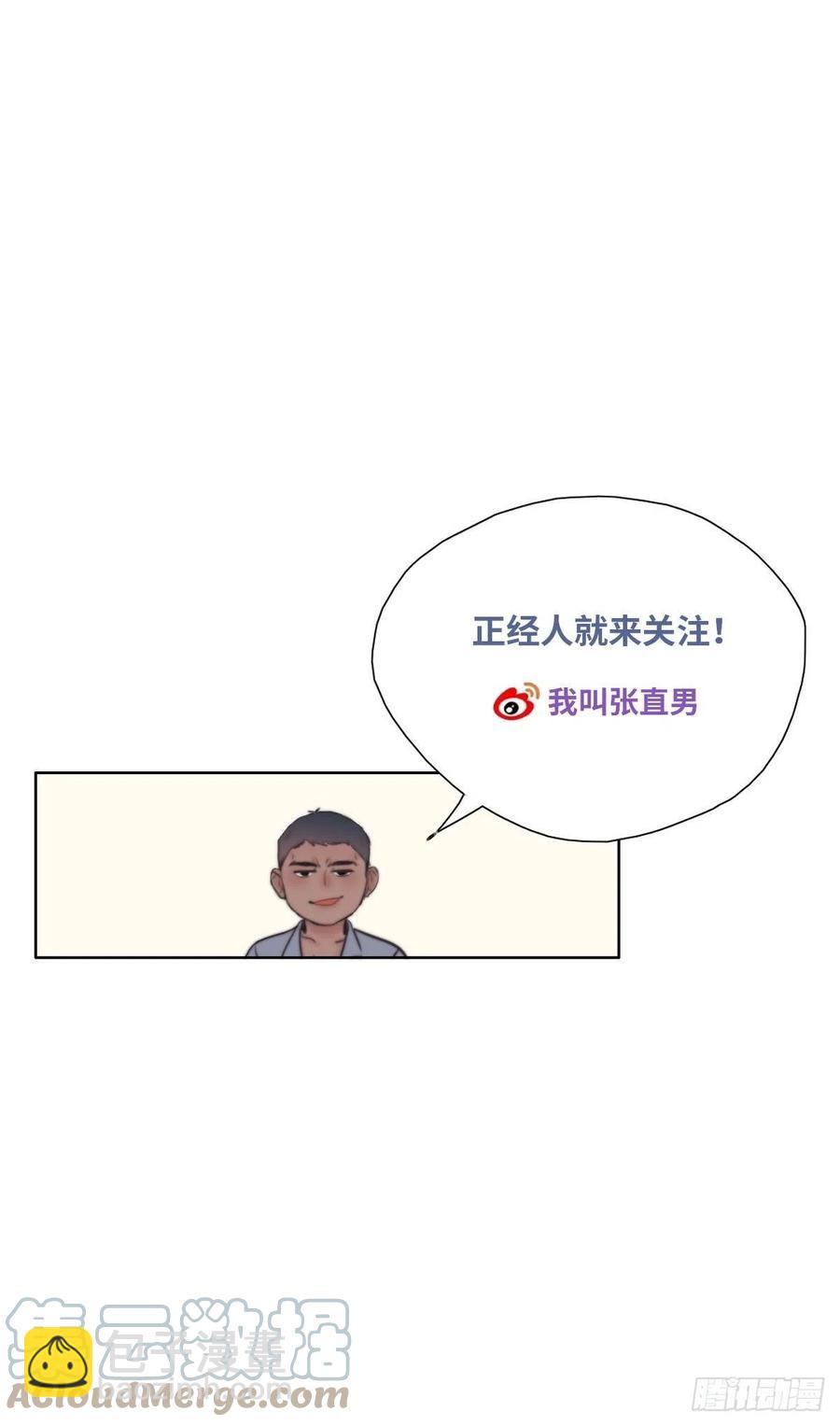 第181话 再遇董锋-第187话