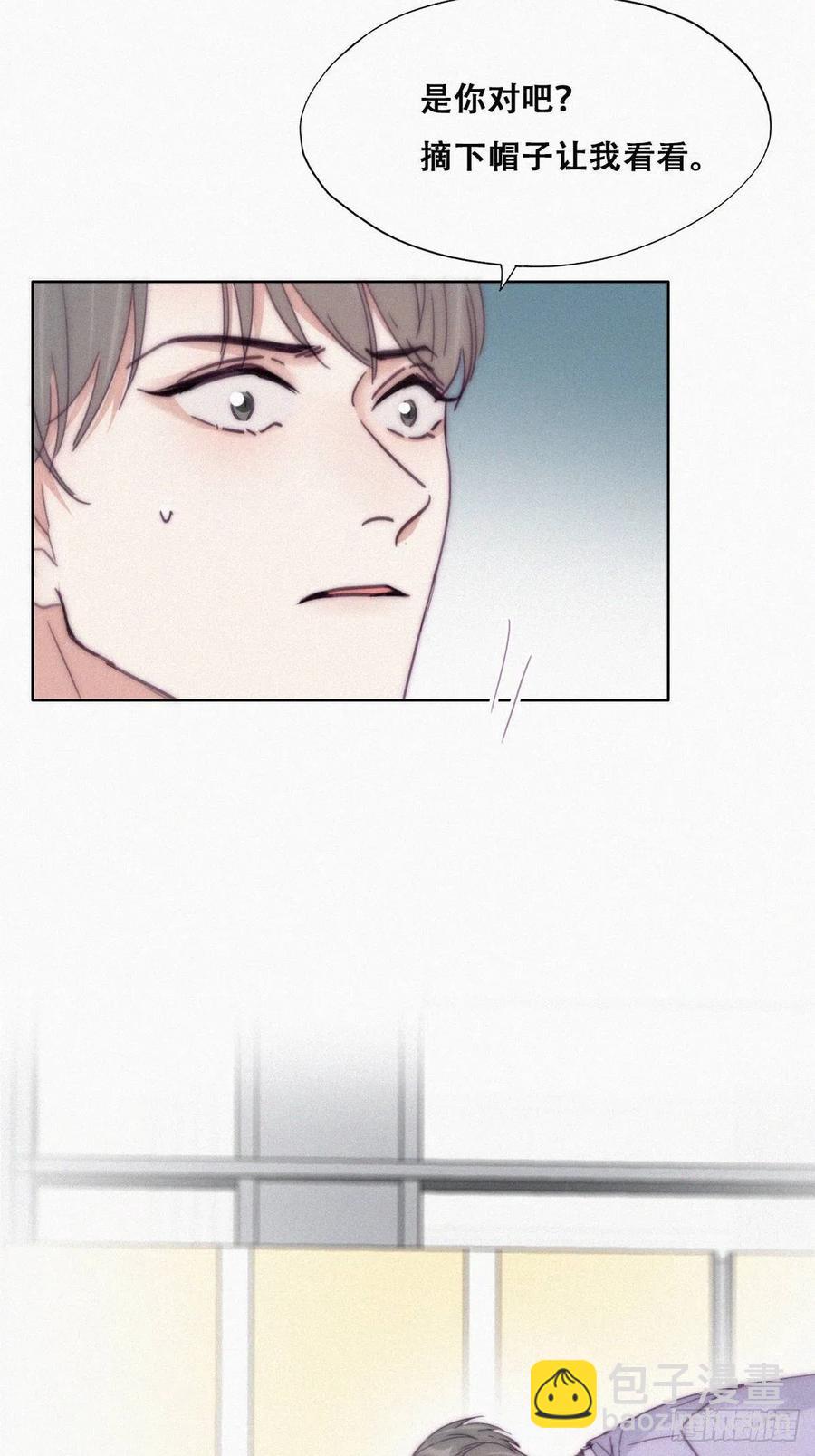 第181话 再遇董锋-第187话