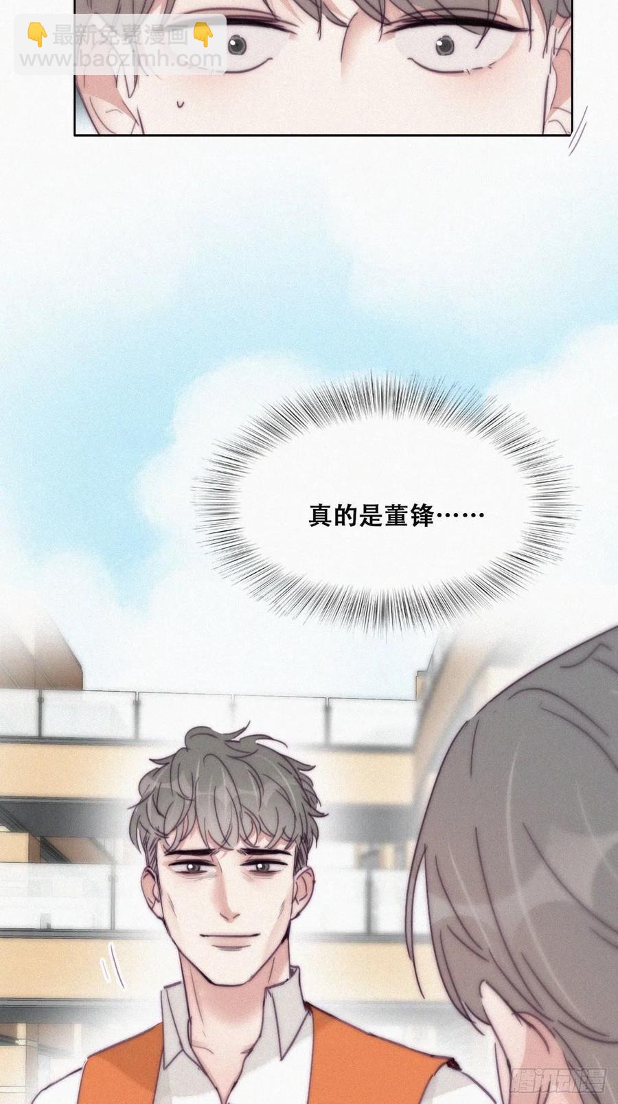 第181话 再遇董锋-第187话