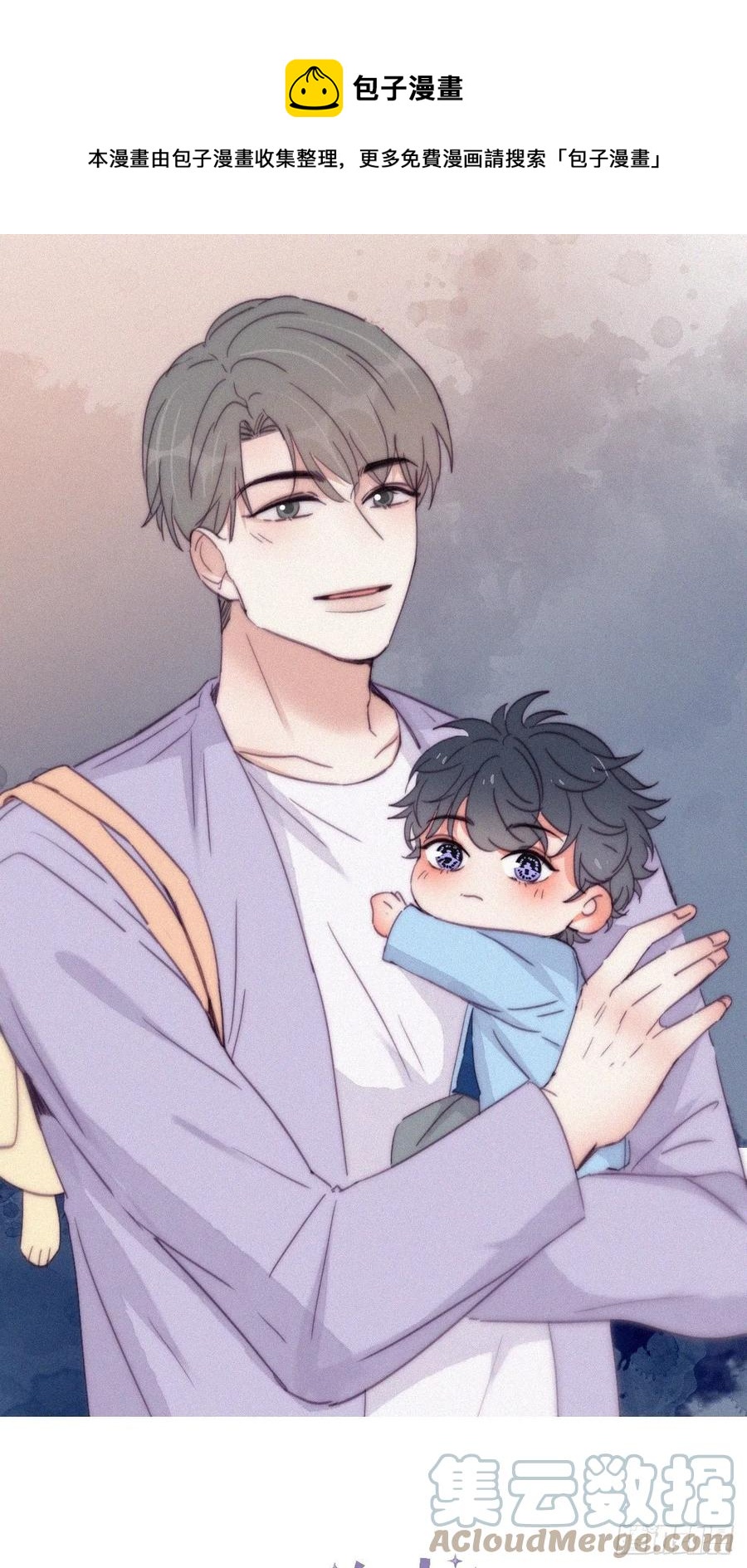 第183话 土味求婚(1/2)-第189话