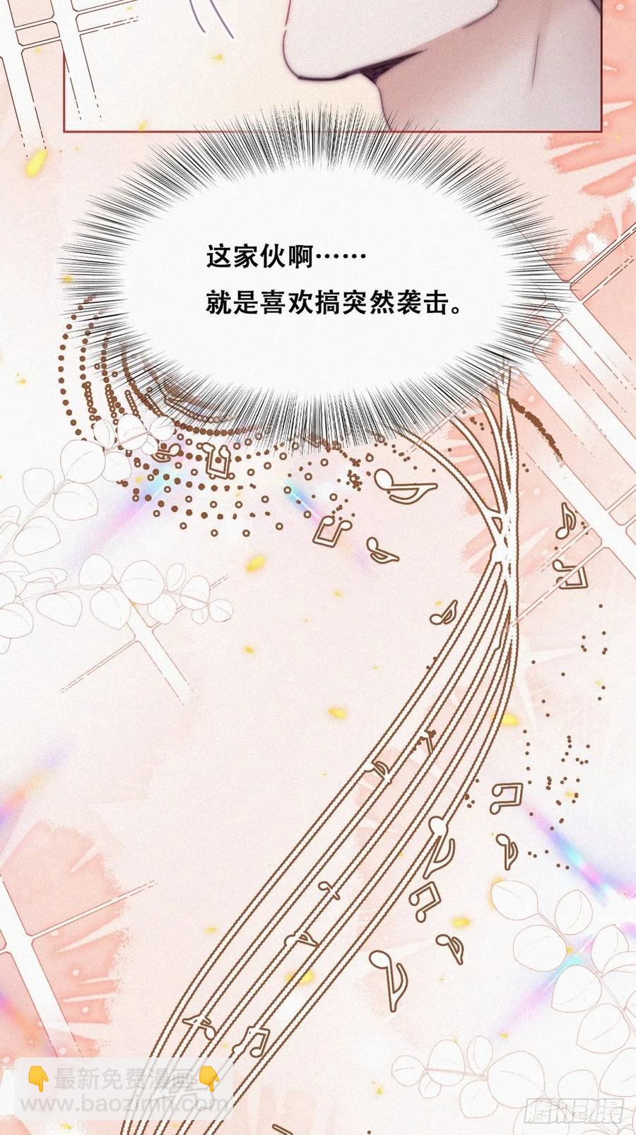 第183话 土味求婚(1/2)-第189话