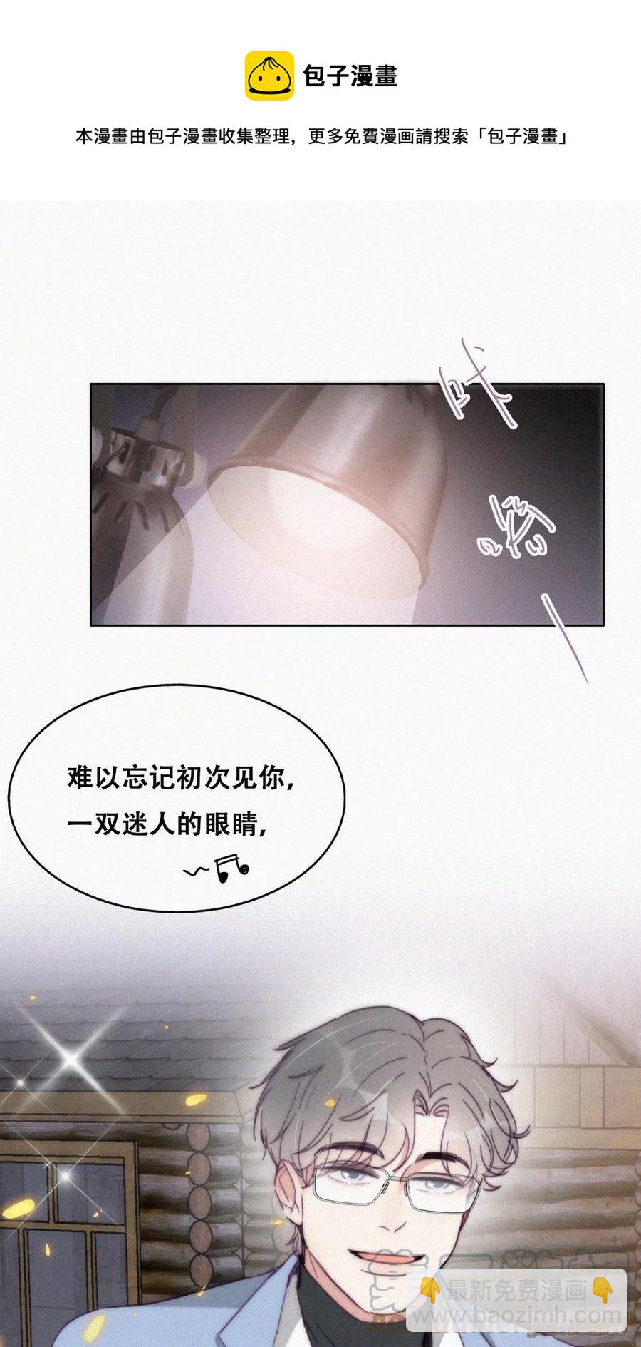 第183话 土味求婚(1/2)-第189话