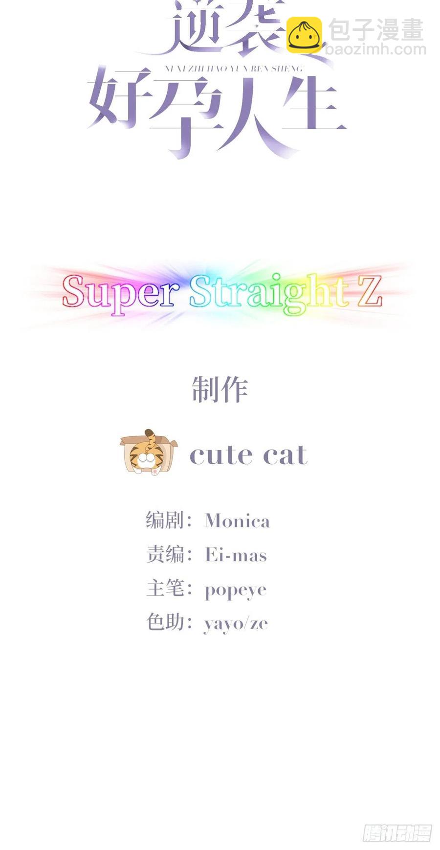 第183话 土味求婚(1/2)-第189话