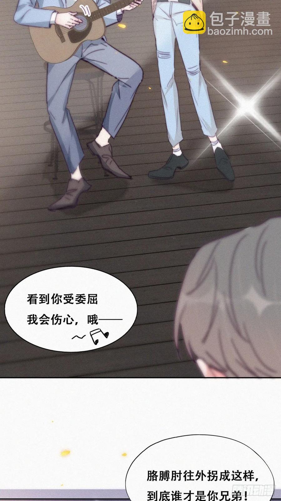 第183话 土味求婚(1/2)-第189话