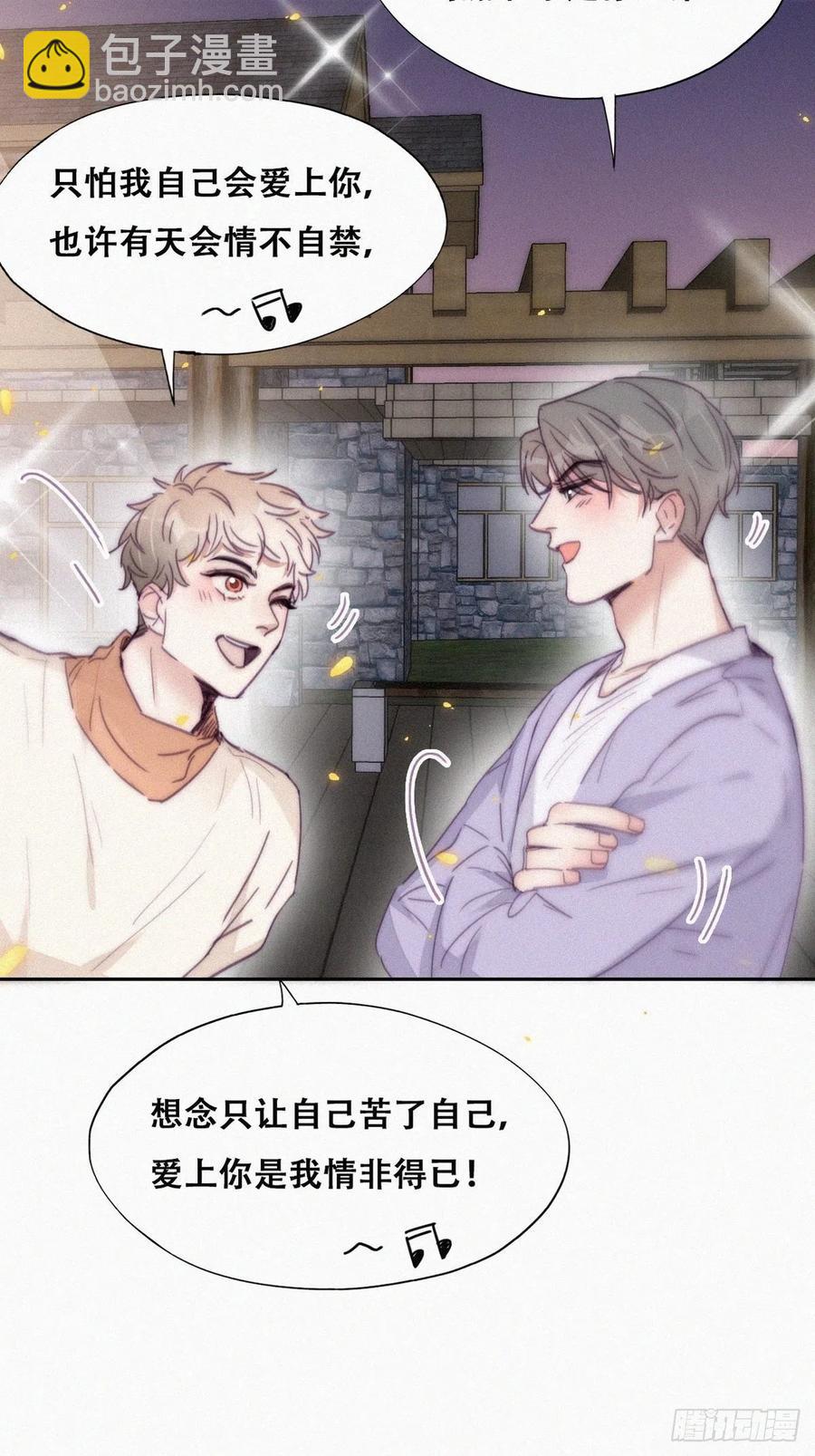 第183话 土味求婚(1/2)-第189话