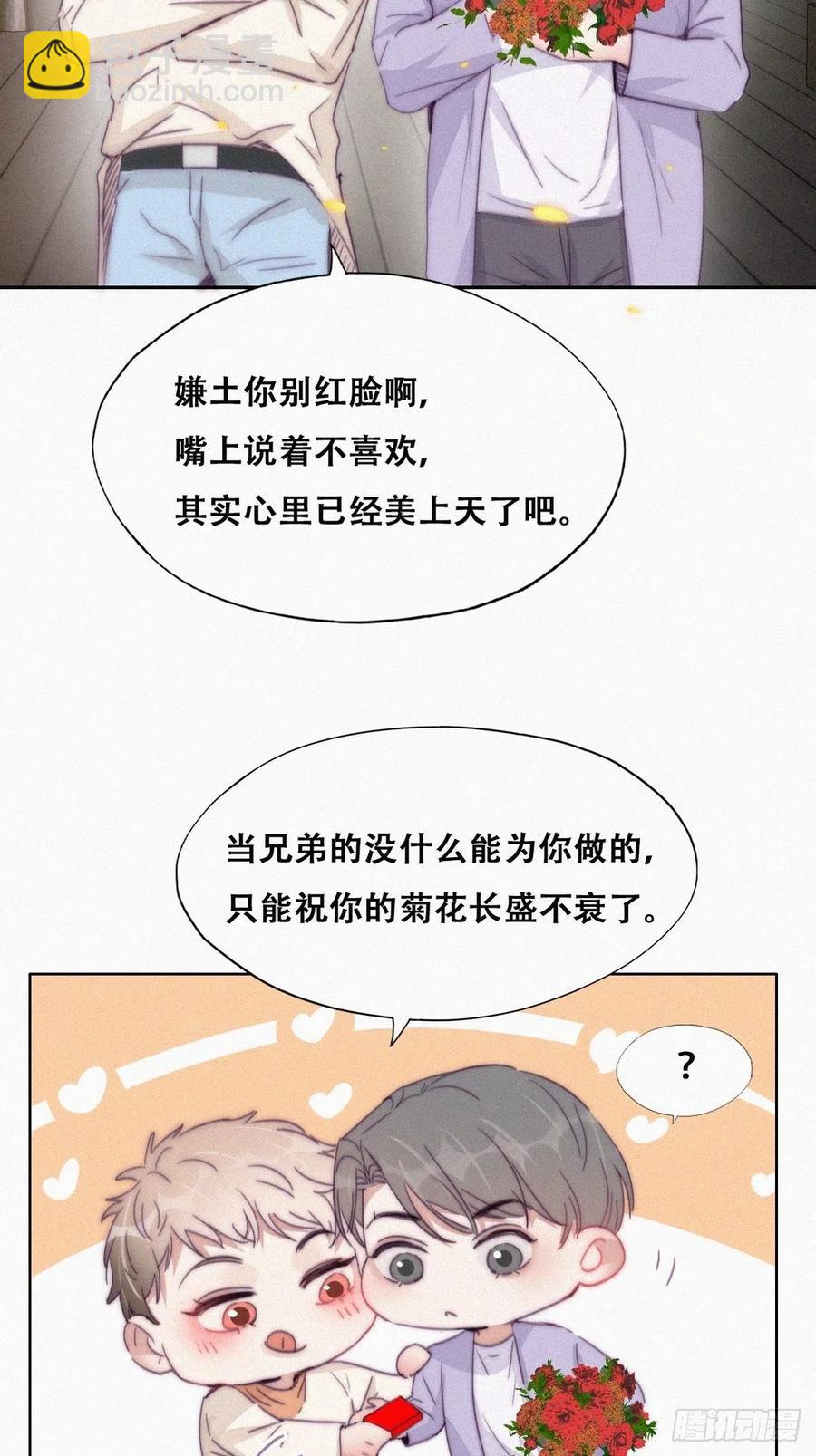 第183话 土味求婚(1/2)-第189话