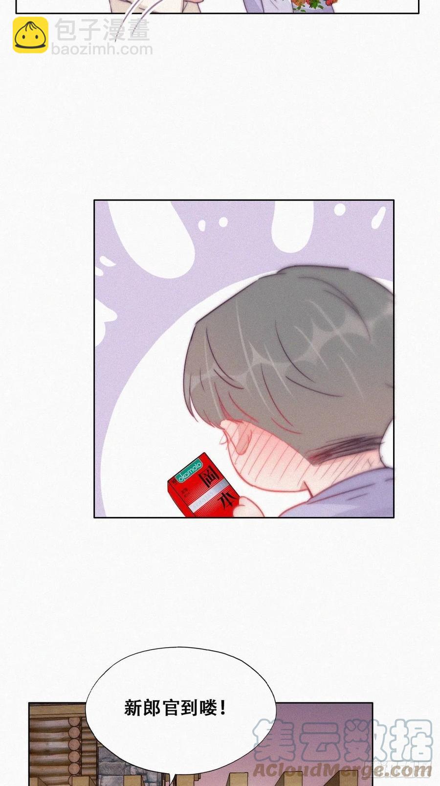 第183话 土味求婚(1/2)-第189话