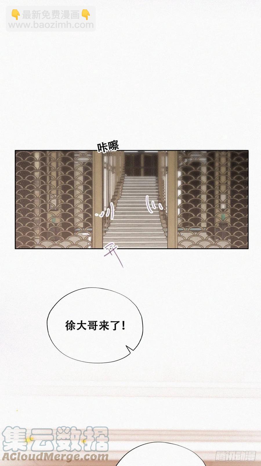 第183话 土味求婚(1/2)-第189话