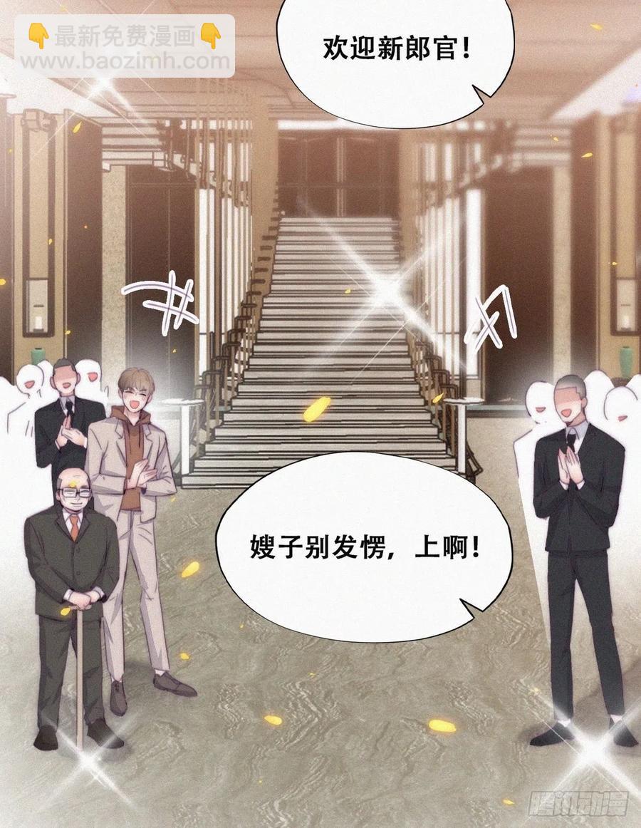 第183话 土味求婚(1/2)-第189话