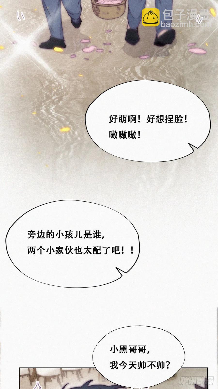 第183话 土味求婚(1/2)-第189话