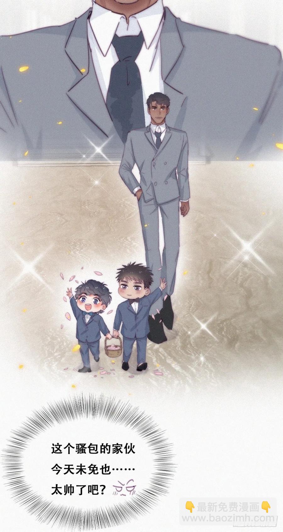 第183话 土味求婚(1/2)-第189话