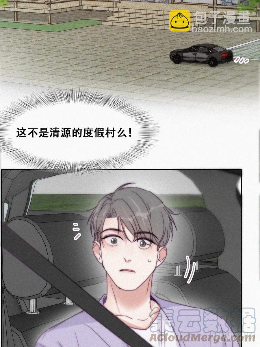 第183话 土味求婚(1/2)-第189话