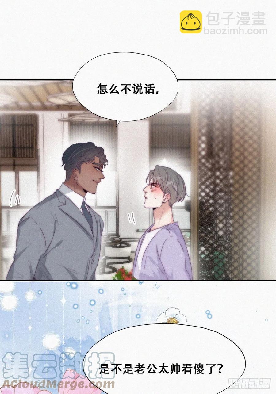 第183话 土味求婚(1/2)-第189话