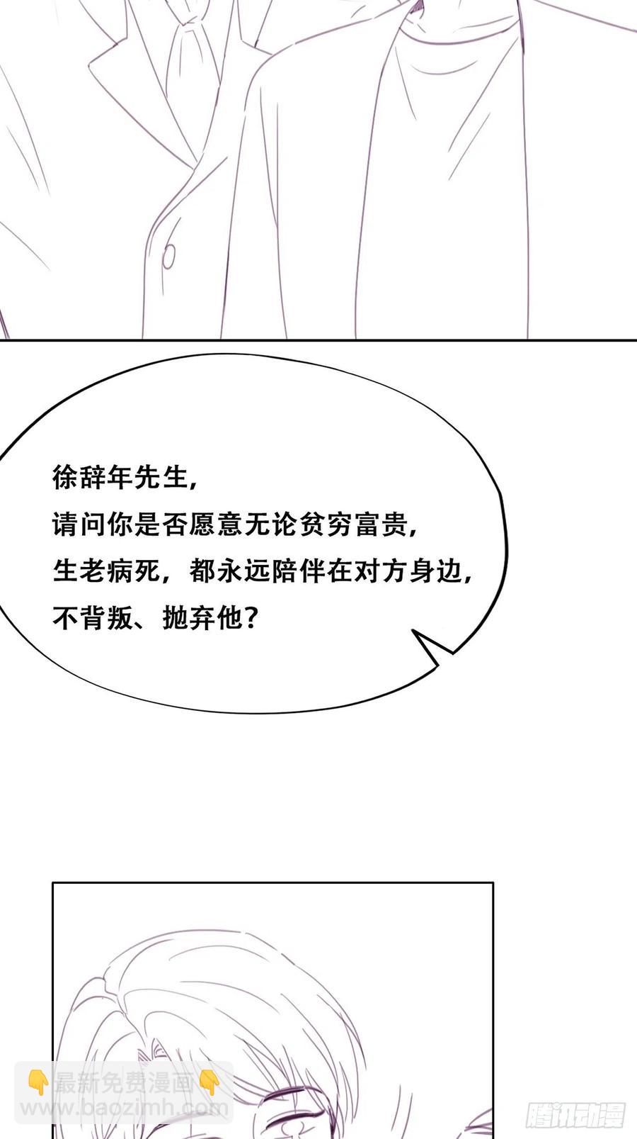 第183话 土味求婚(1/2)-第189话