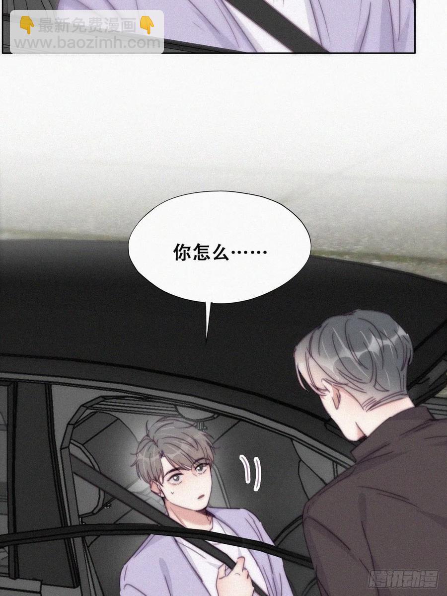 第183话 土味求婚(1/2)-第189话