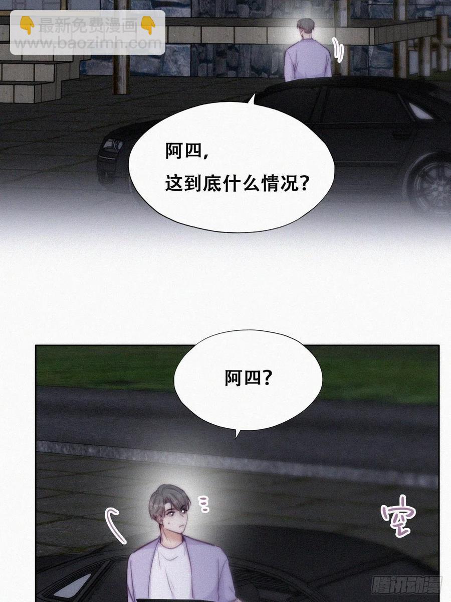 第183话 土味求婚(1/2)-第189话