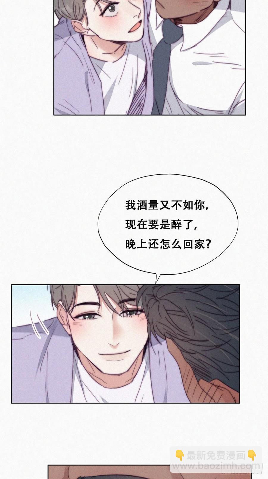第185话 新婚快乐-第191话