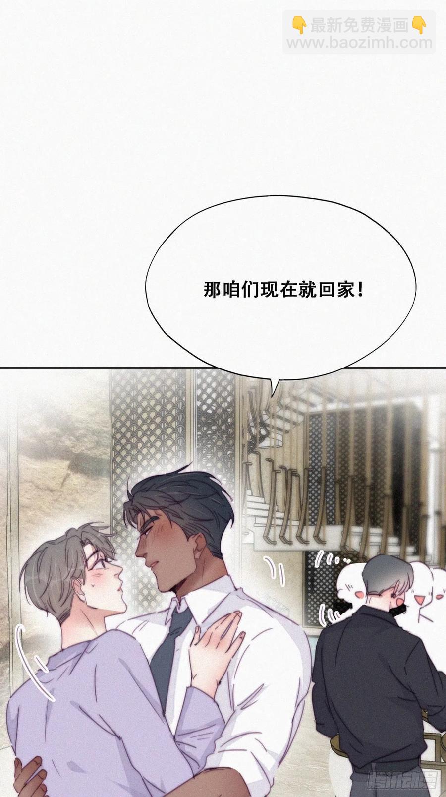 第185话 新婚快乐-第191话
