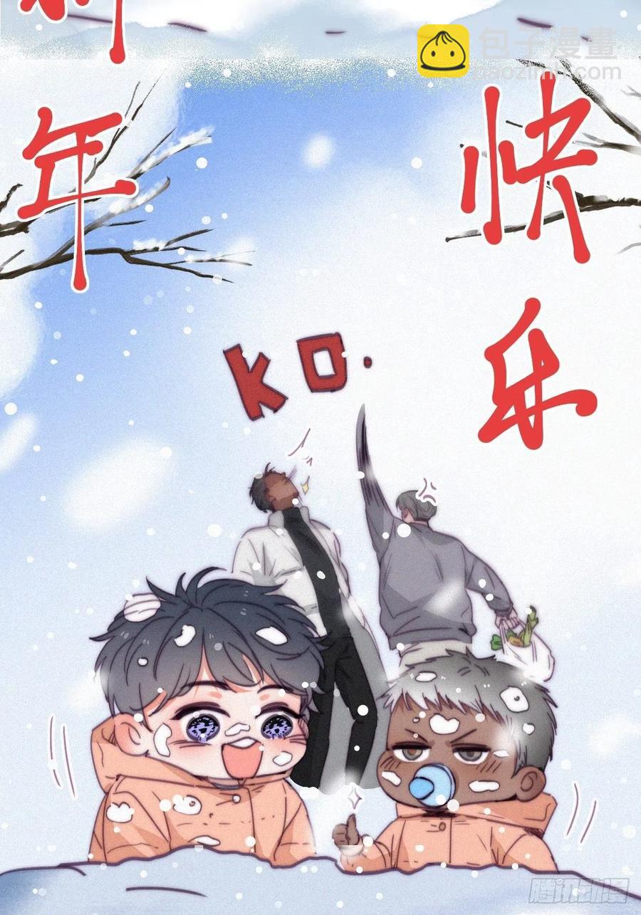 第185话 新婚快乐-第191话