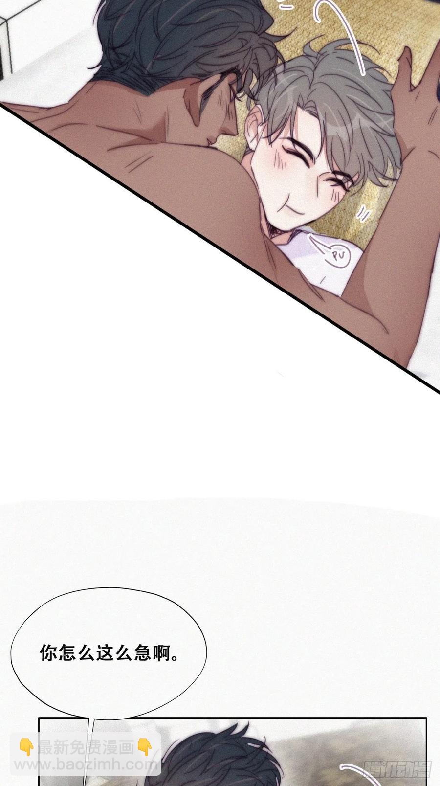 第185话 新婚快乐-第191话