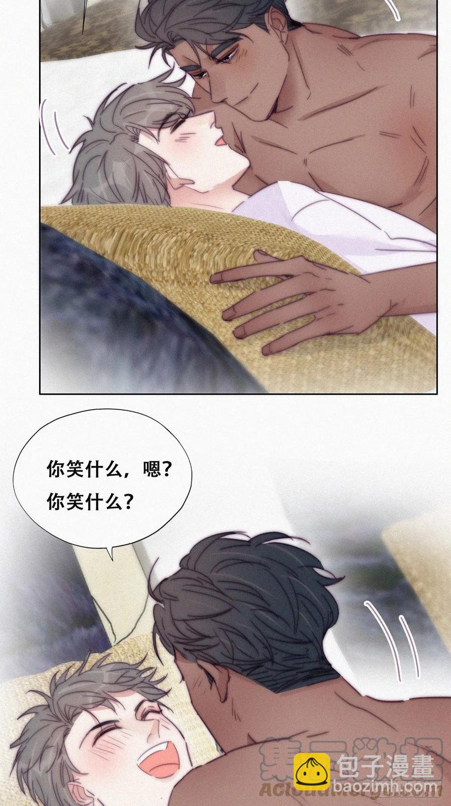第185话 新婚快乐-第191话