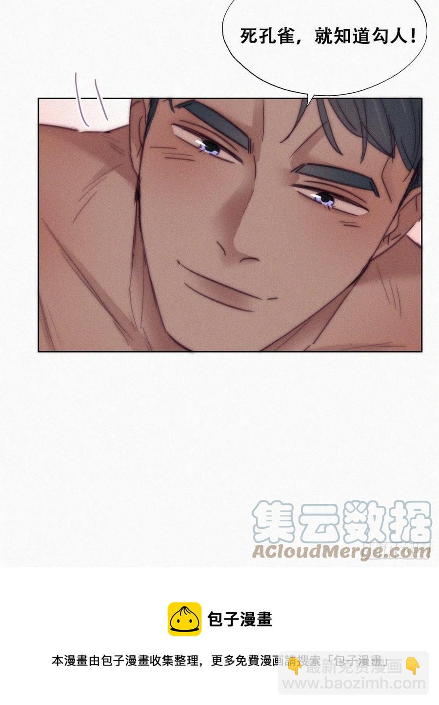 第185话 新婚快乐-第191话