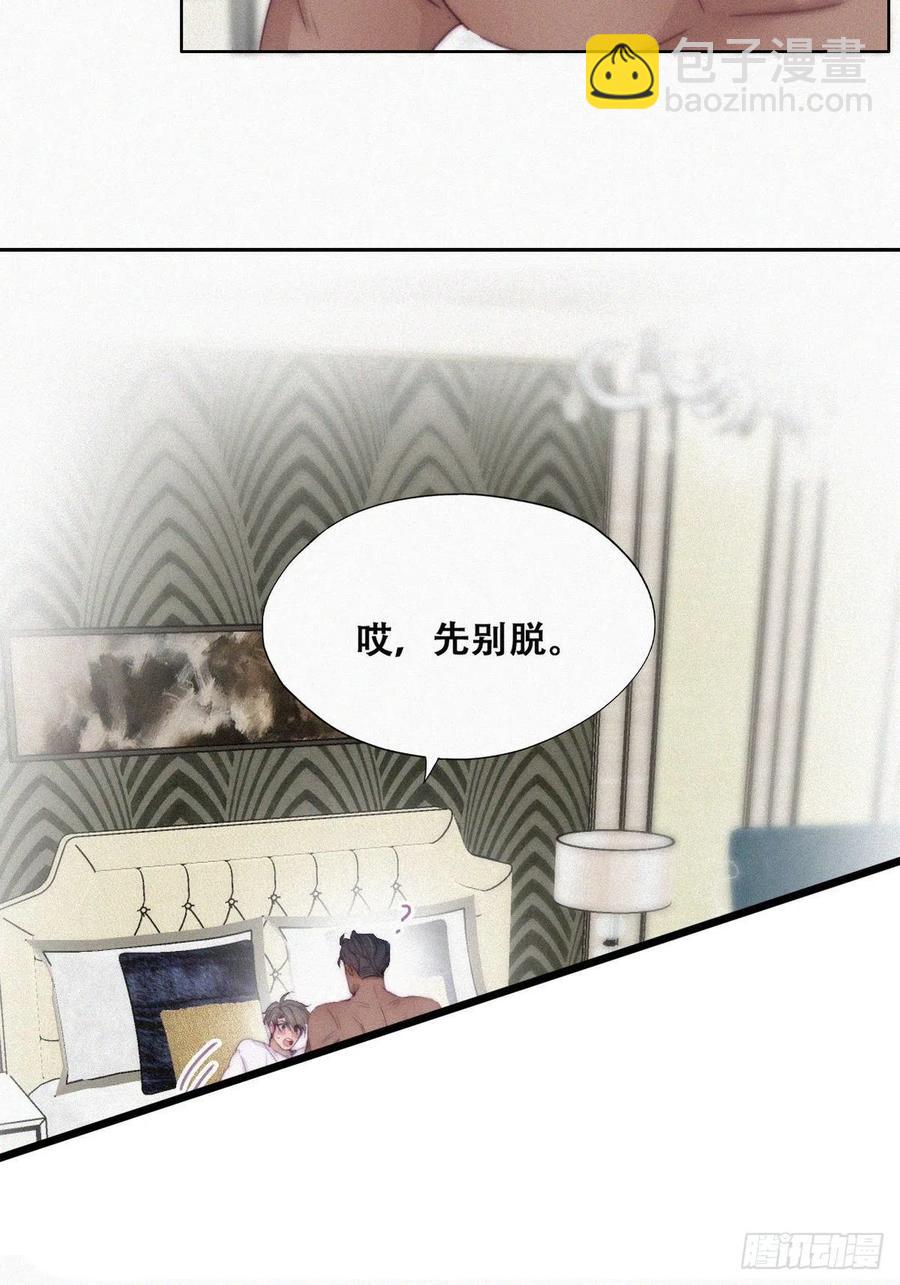 第185话 新婚快乐-第191话