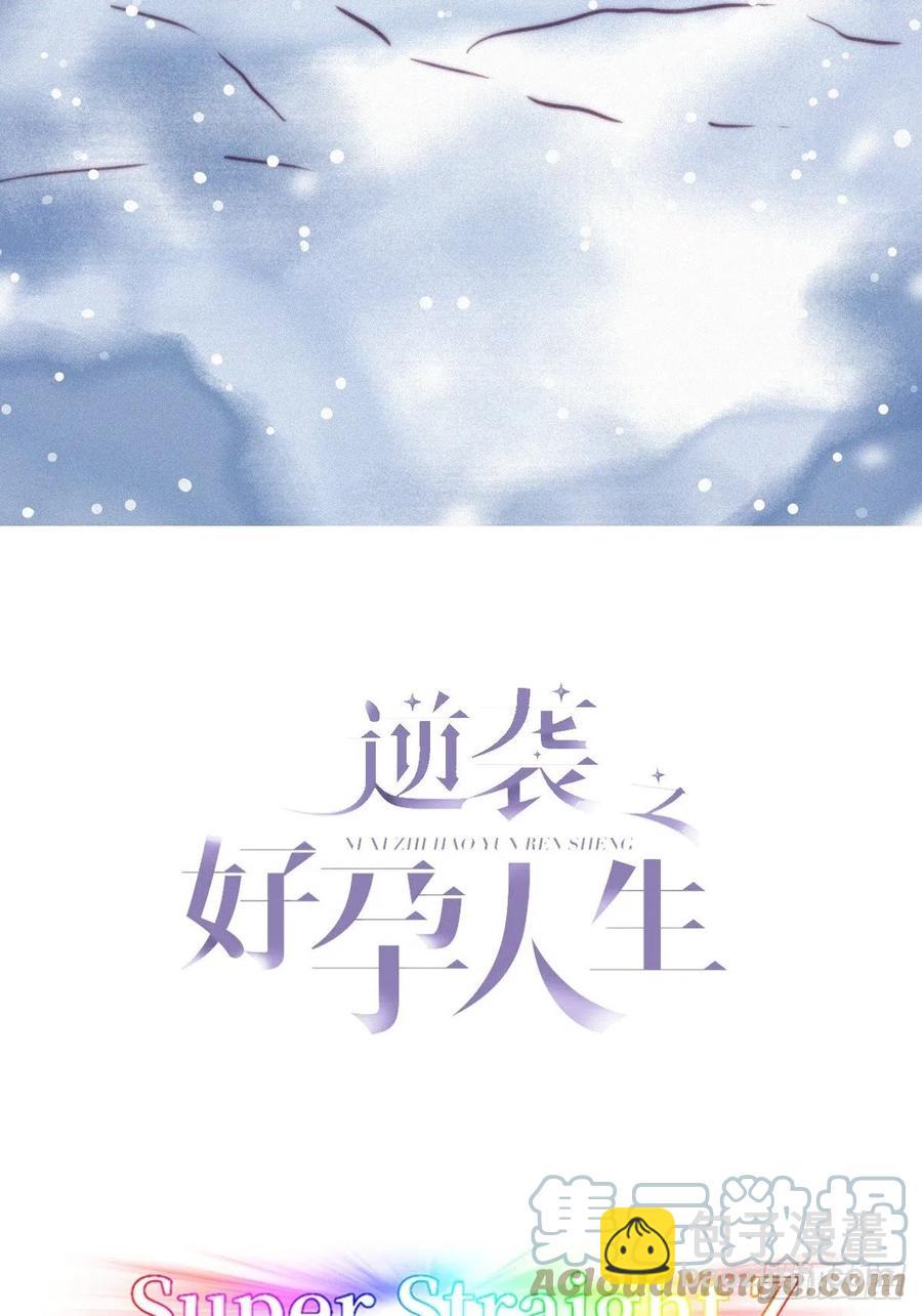 第185话 新婚快乐-第191话
