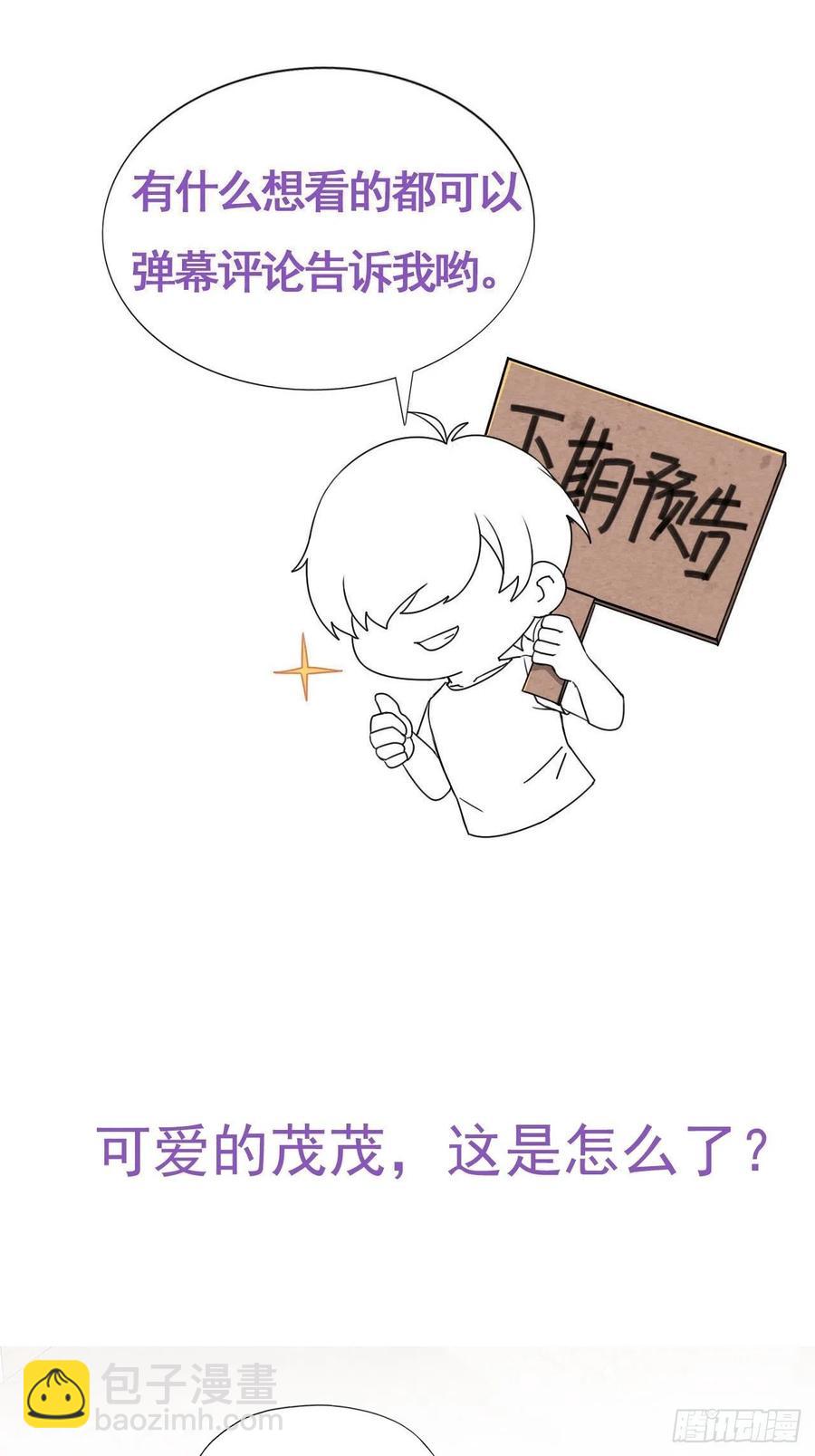 第185话 新婚快乐-第191话