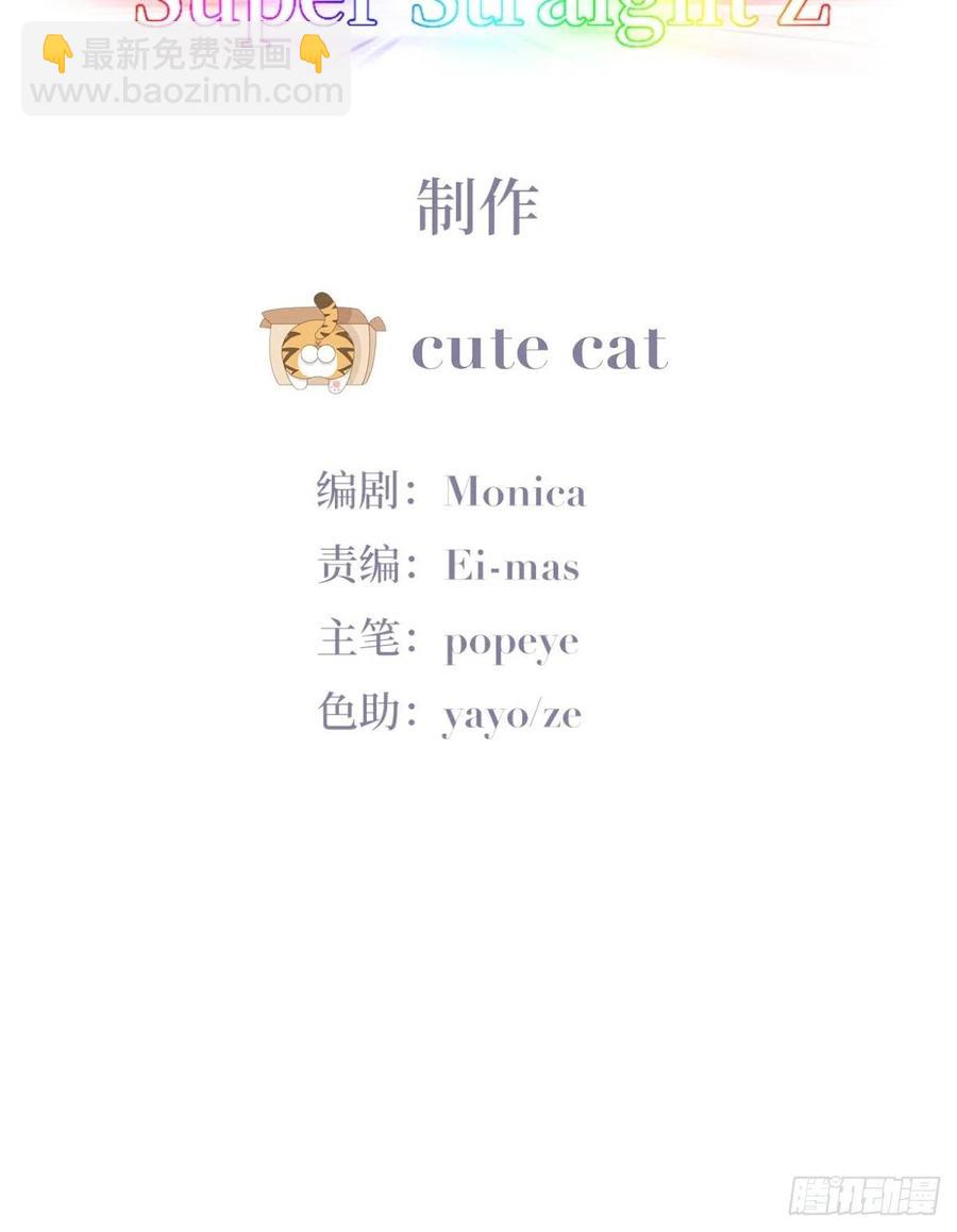 第185话 新婚快乐-第191话