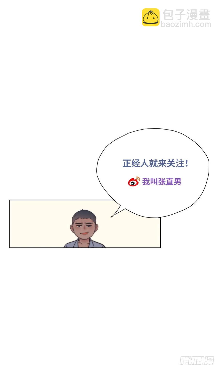 第185话 新婚快乐-第191话