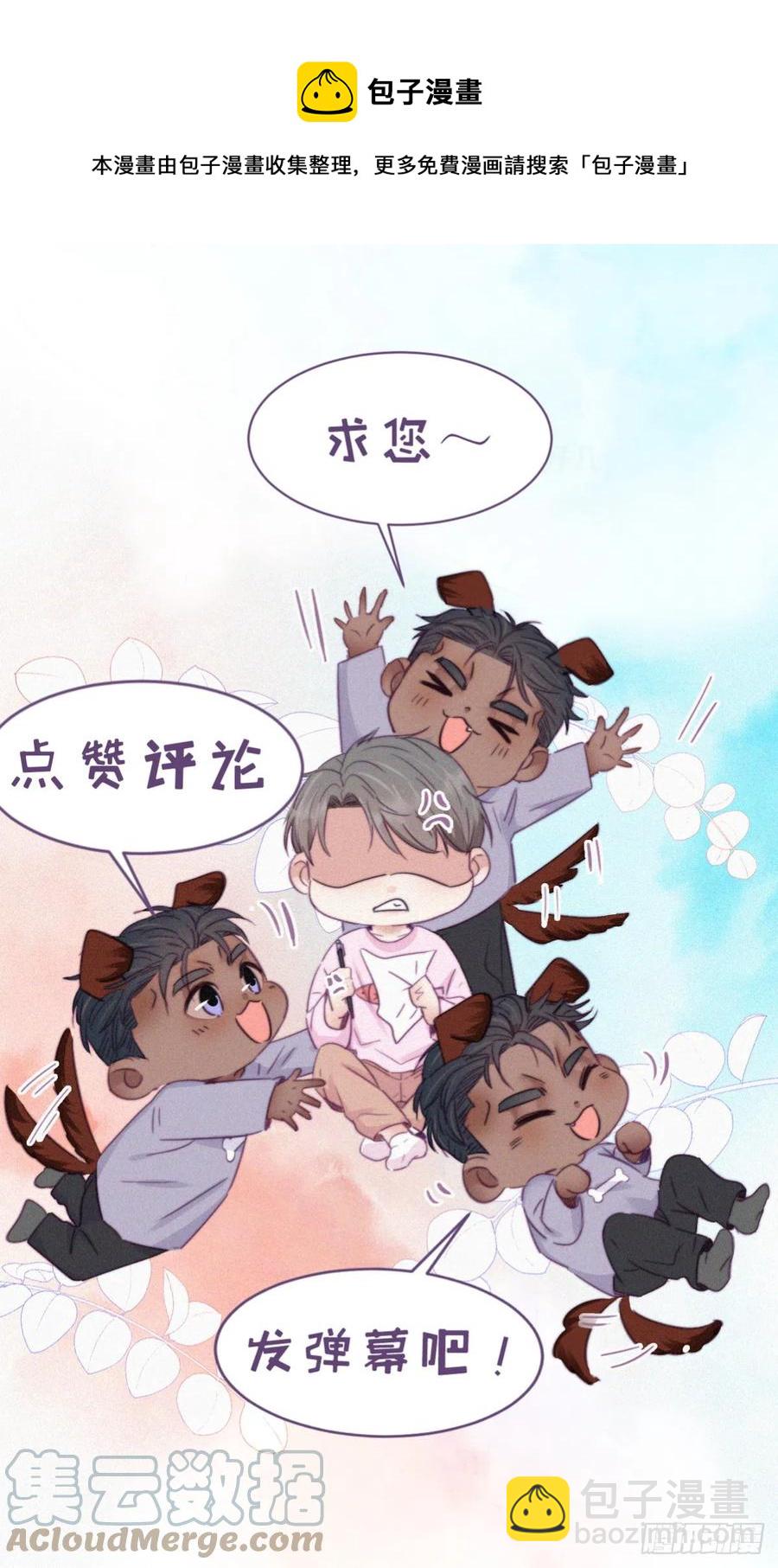 第185话 新婚快乐-第191话