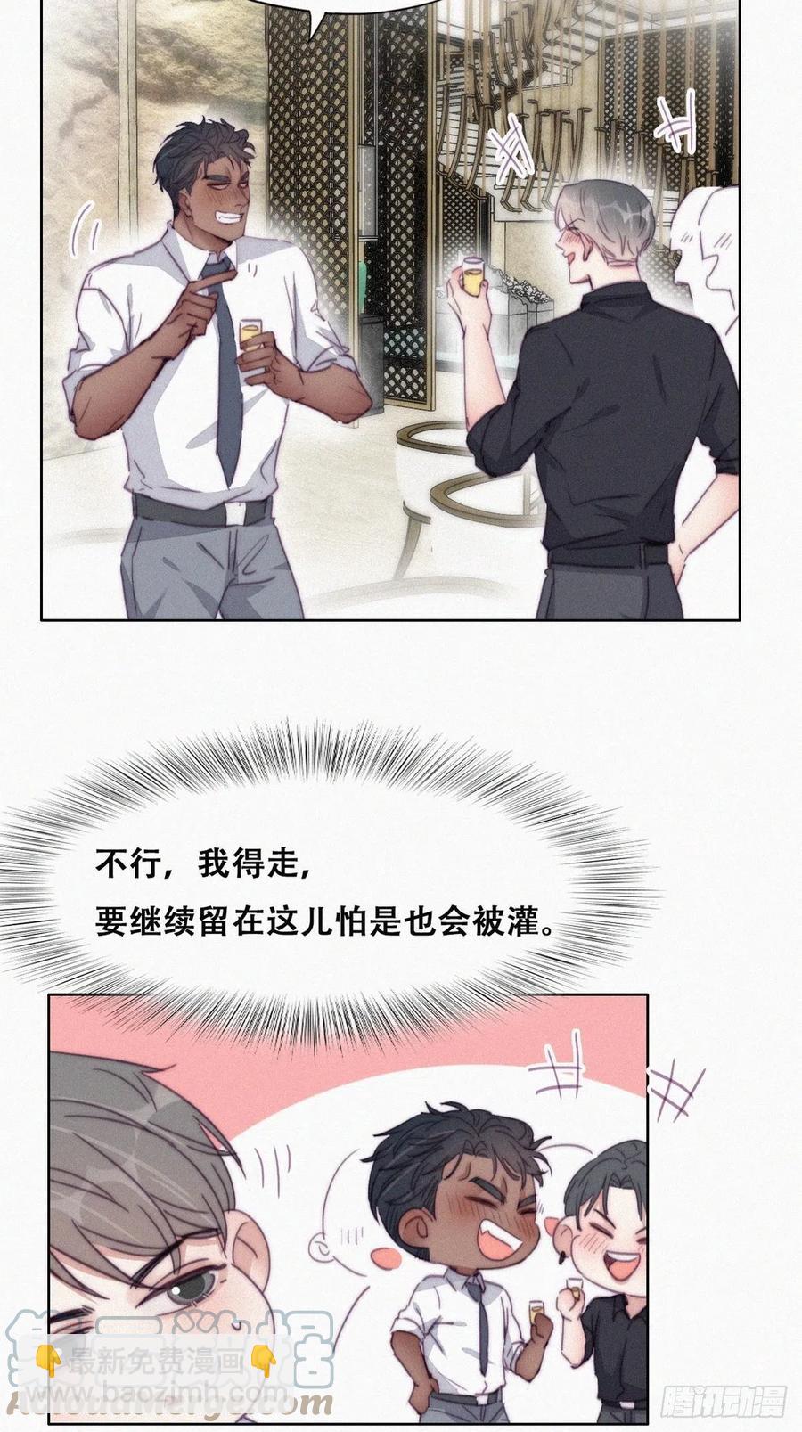 第185话 新婚快乐-第191话