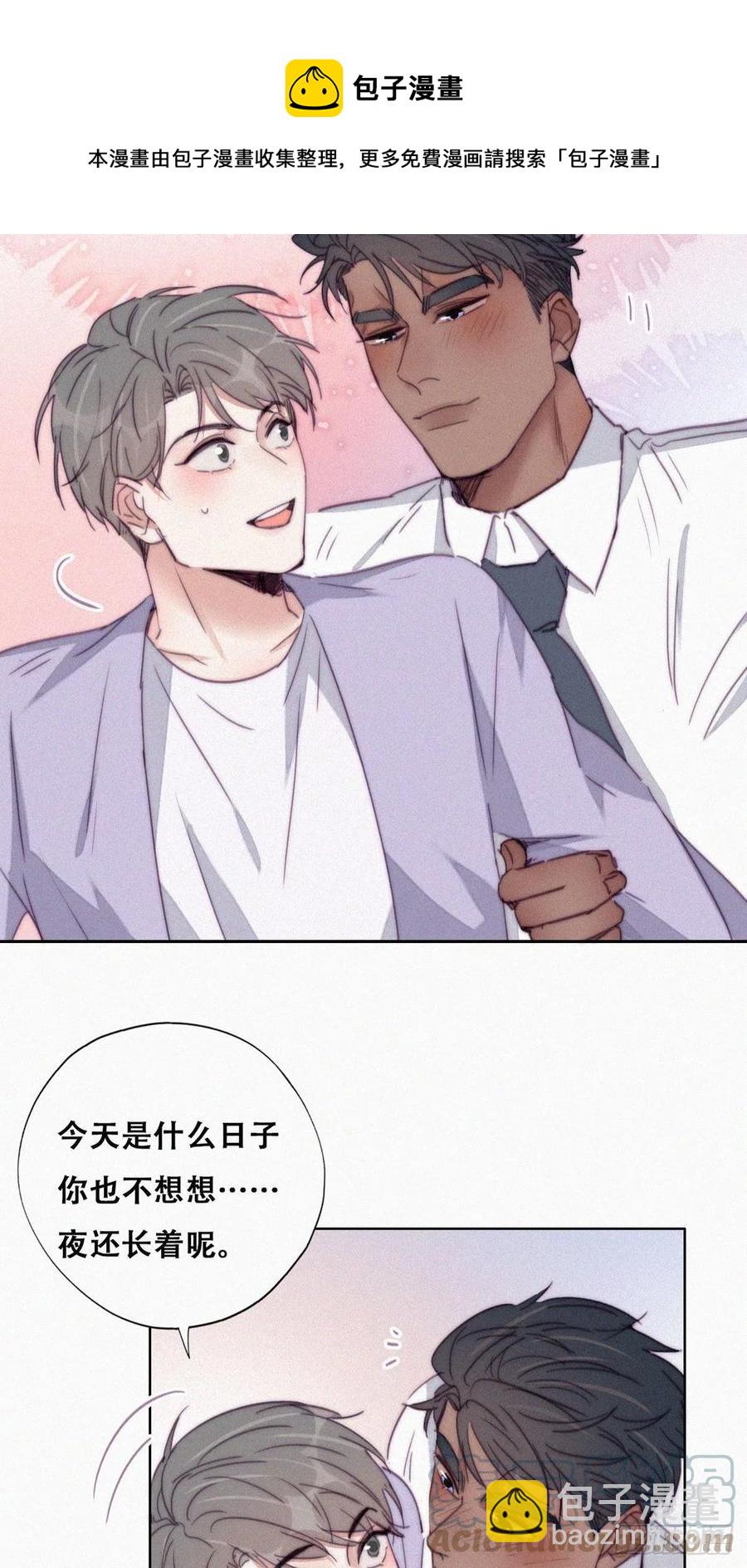 第185话 新婚快乐-第191话