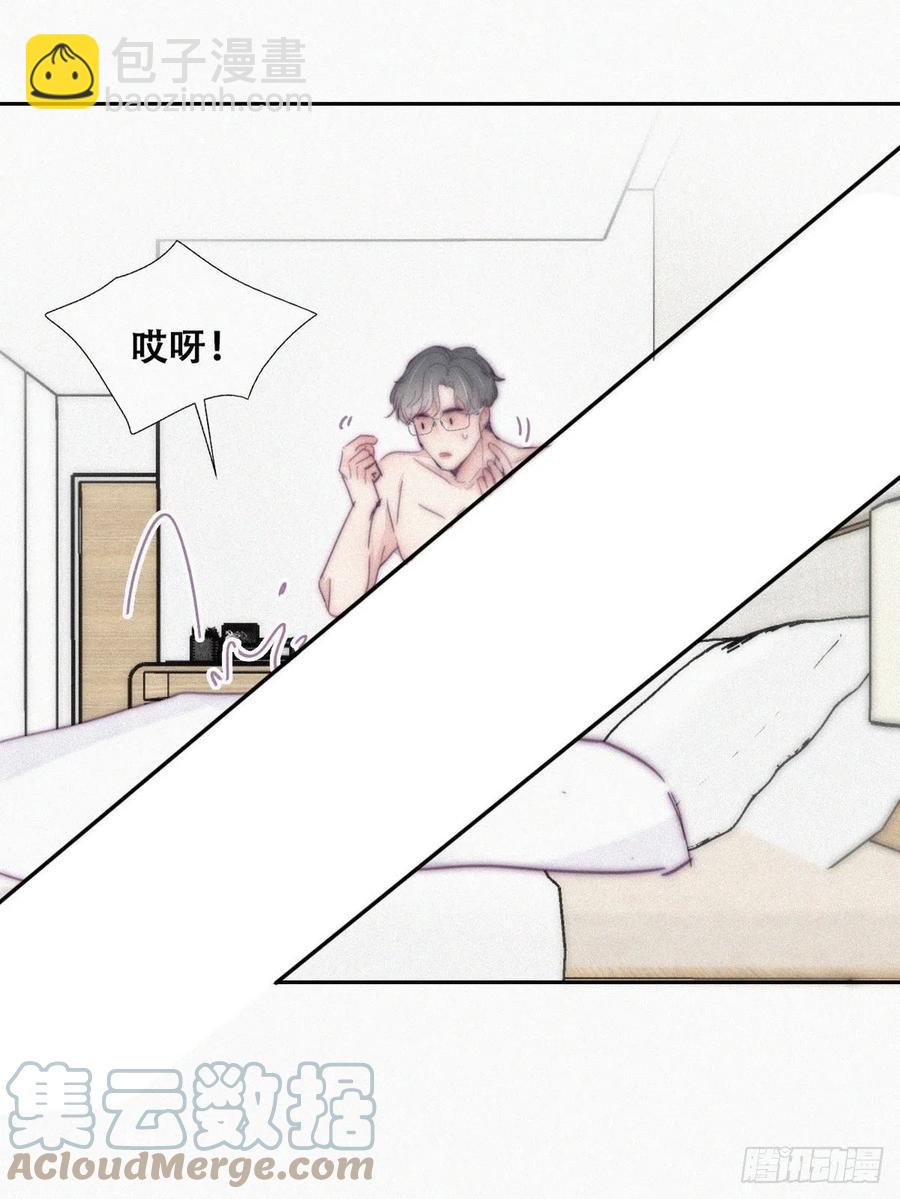 第187话 一夜惊喜(1/2)-第193话