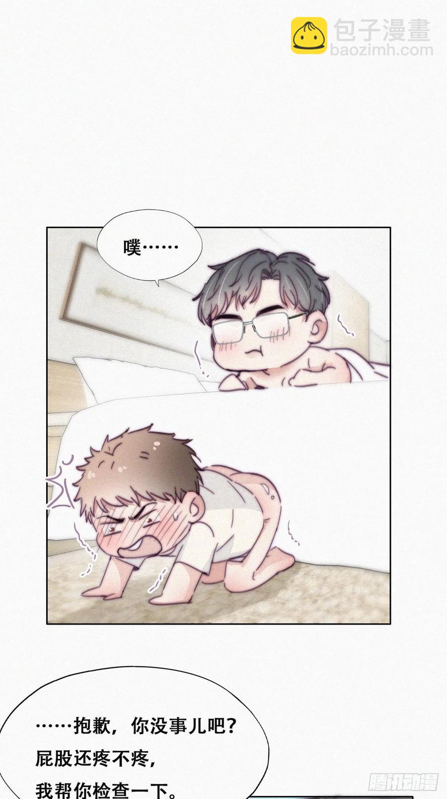 第187话 一夜惊喜(1/2)-第193话
