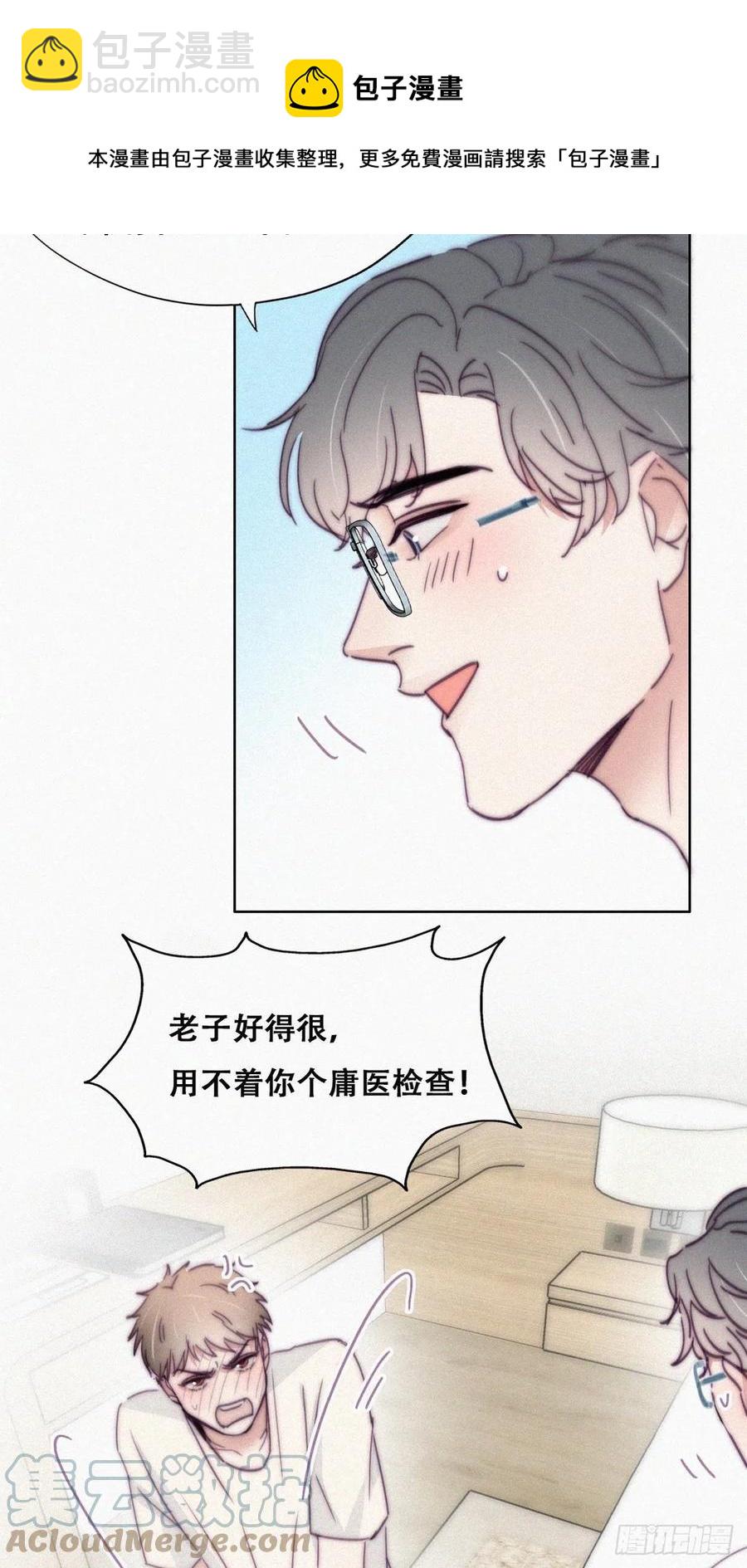第187话 一夜惊喜(1/2)-第193话