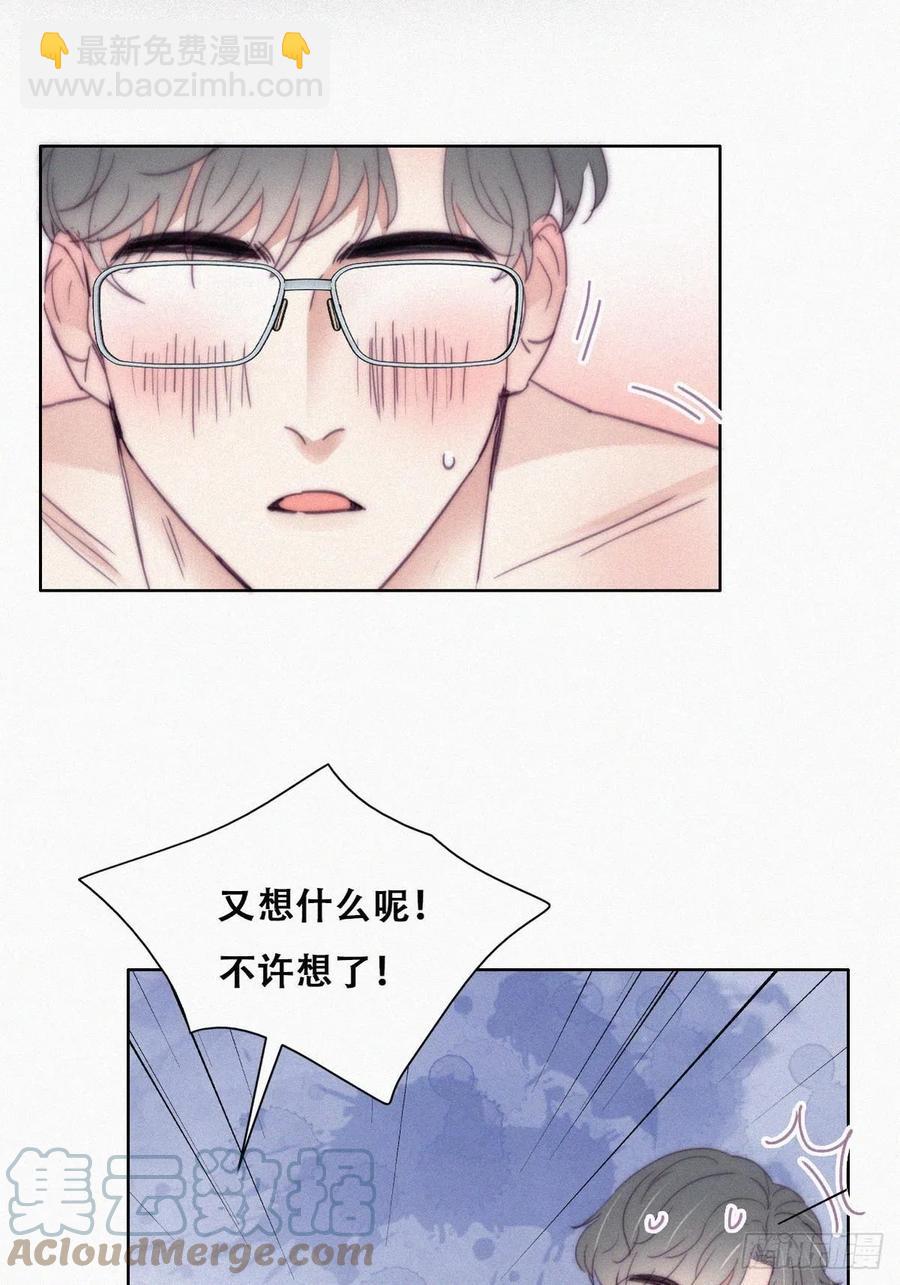 第187话 一夜惊喜(1/2)-第193话