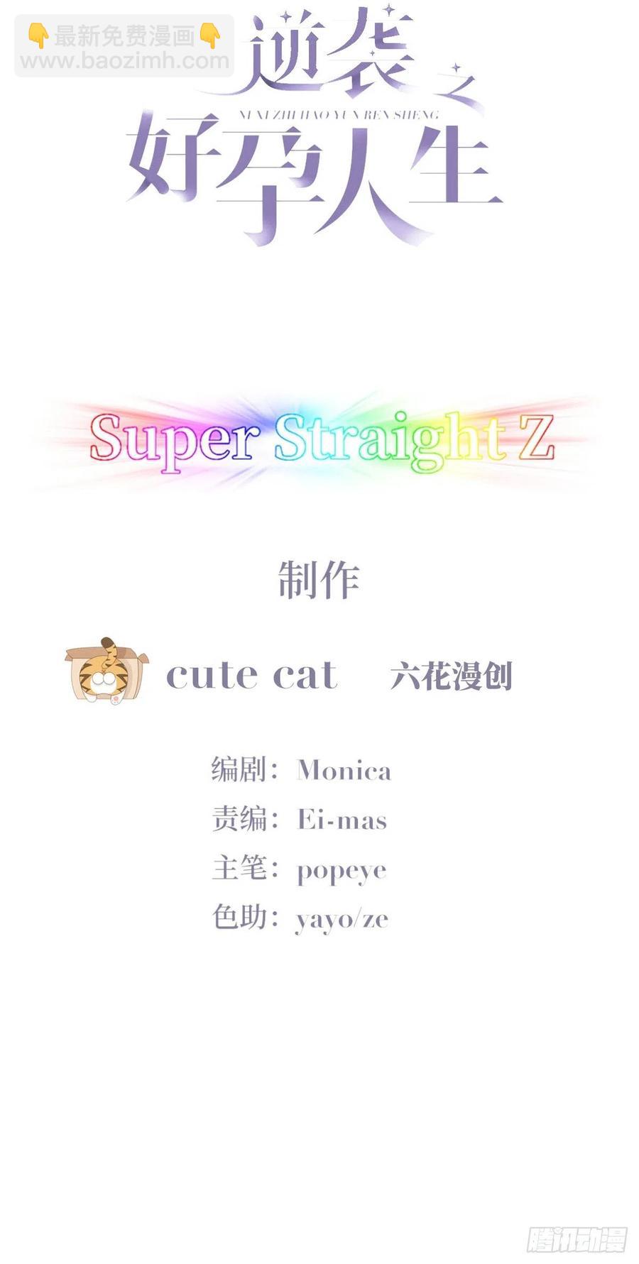第187话 一夜惊喜(1/2)-第193话