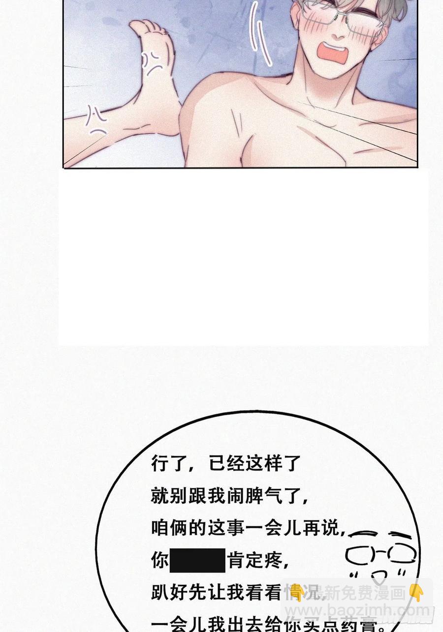 第187话 一夜惊喜(1/2)-第193话